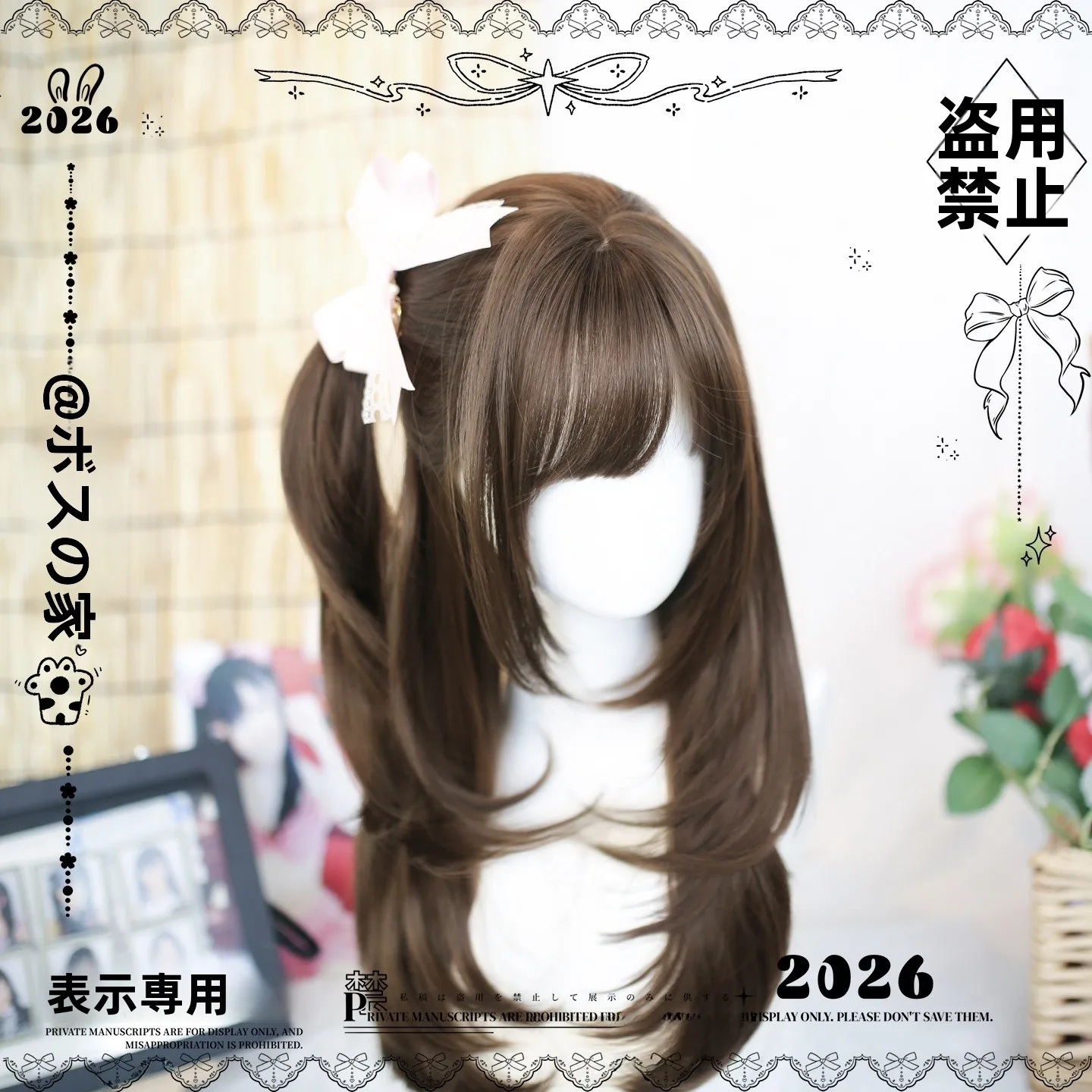 ロリータスタイルのウィッグ：長直毛で自然な甘さを実現する大人のヘアアレンジ