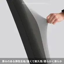 モダンシンプル 椅子カバー【極上の柔らかさ・ダイニング用・軽豪華】（セットアップ対応）