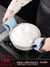 耐熱シリコン製オーブンミトン【2個セット・電子レンジ用・キッチンツール】