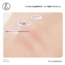 自然な二重まぶたを演出！透明な単面アイテープ【女性用・まぶた補正】