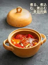 高品質の多機能土鍋【耐熱・ガスコンロ用・こっくりご飯対応】