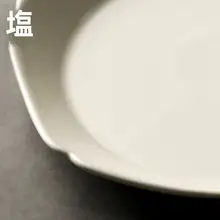 陶製 中華風プレート【灰釉・レトロデザイン・デザート皿】