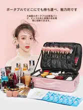 可愛いピンクの化粧ポーチ【大容量・携帯用・メイクアップ収納】