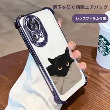 可愛い黒猫デザインのスマホケース【全包・耐衝撃・華為novaシリーズ用】