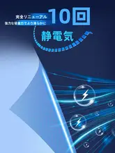 静電気防止 壁面保護フィルム【ラテックス塗装・傷つけない・防水・防湿】