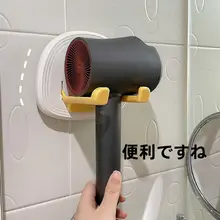 穴あけ不要 吹き出し口用ウォールシェルフ【洗面所用・収納ラック】