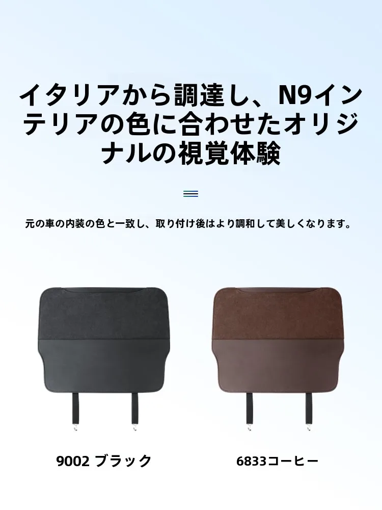 バーマンと機リメイクシートの違いは？セリアカー用品で失敗しない選び方とは？