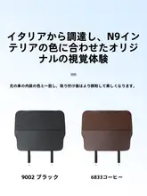 テングラN9用改造シート防キックパッド【防傷・自動車用品】