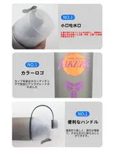 コービー仕様のスポーツ水筒【大容量・持ち運び便利・耐衝撃・高温対応】