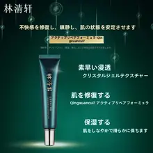 山茶花修復ジェル【保湿・肌バリア機能】