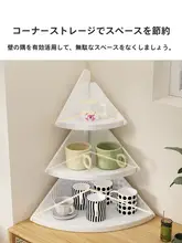 デスク隅用収納ラック【三角形・香水ディスプレイ・シンプルデザイン】