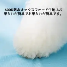 hipidog 夏用防水犬用寝具【洗濯可能・小型犬向け・撕裂防止】