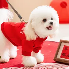 ペット用 犬服【ポケット付き・フード付き・ボリュームアップ・ダブルカラー】