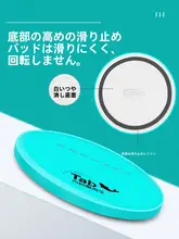 強磁性自動分針釣り用浮き餌プレート【磁力ライン・釣りツール】