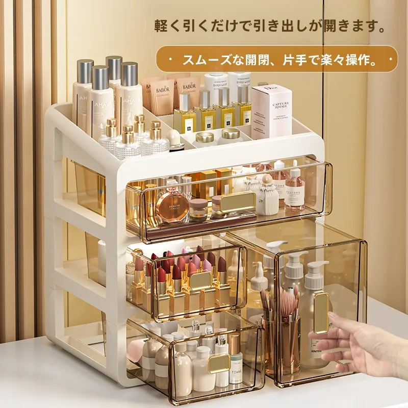 化粧品収納ボックスは、本当に必要なのか？その答えを3つの暮らしで確かめた
