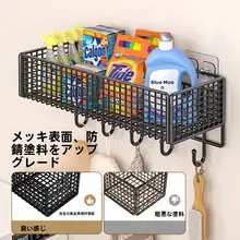 洗濯機用壁掛け収納ラック【フック付き・洗剤収納・リビング・寝室用】
