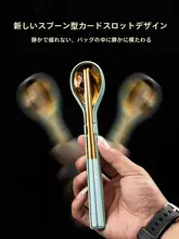 かわいい持ち運びに便利な304不锈钢製カトラリー【箸・スプーン・収納ケース付き】（セットアップ対応）