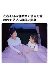 Mobi Garden 紫境探野の高保温シュラフ【大人用・アウトドア・厚手・防寒】