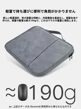 iface mall iPad収納ポーチ【防水・衝撃吸収・持ち運び便利・適用機種多数】