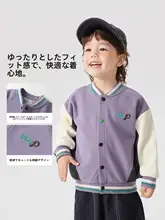 子供用 春秋用 野球ジャケット【カジュアルデザイン・軽量・ストリートスタイル】