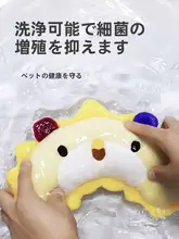 ペット用安眠枕【水洗可能・首を守る・猫犬兼用】