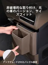 理想L6L7L8L9用 後部冷蔵庫エアコン防蹴カバー【ゴミ箱付き・車内装飾用】