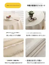 防水防油の高級感あふれる中式テーブルクロス【長方形・免洗・耐熱・ダイニングテーブル用】