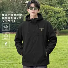 春用 メンズアウトドアジャケット【防風・ブラック・ストリートスタイル】