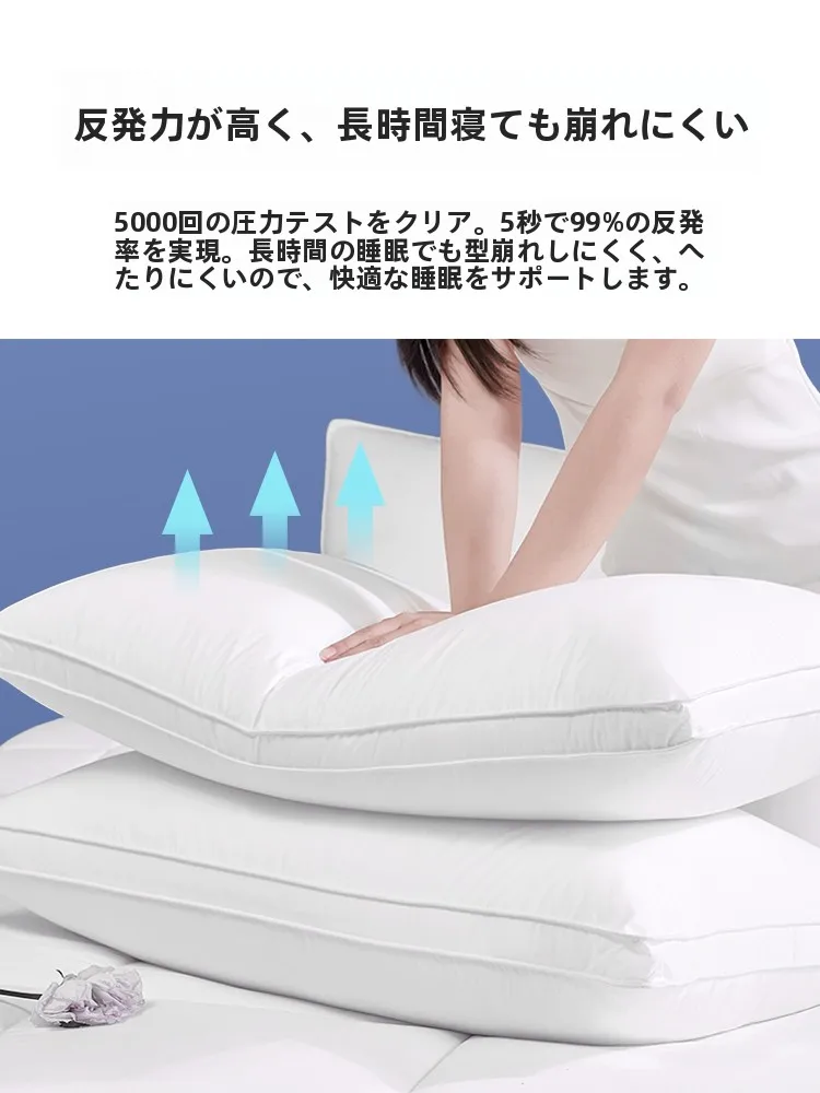 おうち時間を豊かにするおすすめアイテム - 硬くて変形しない高めの枕の定義と特性