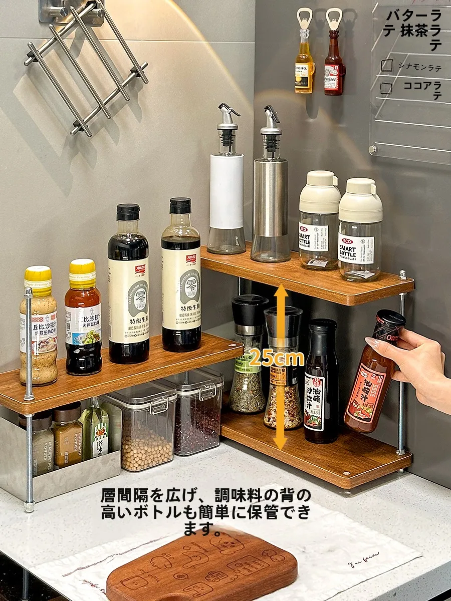 一人暮らしのキッチンに欠かせない「調味料の収納」は、どう選ぶ？