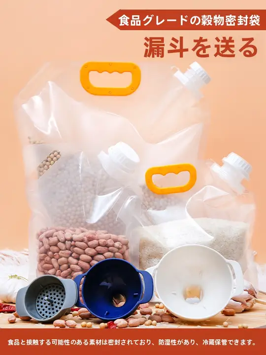 食品保存用密閉米容器【防虫・防潮・家庭用】