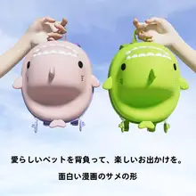 子供用 シャークデザインリュックサック【防水・アウトドア・幼稚園用】