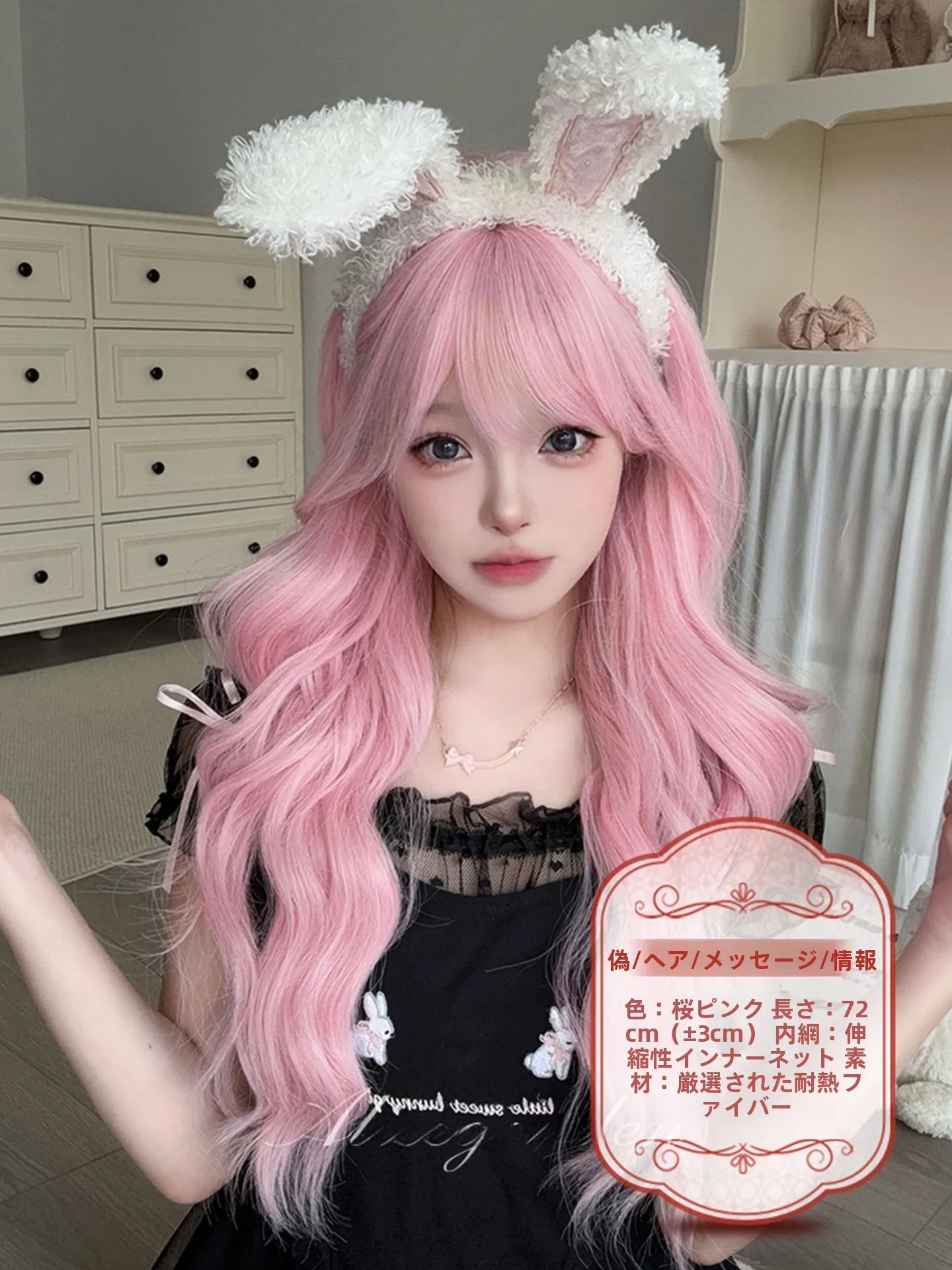 ロングウィッグ【韓国風・甘美な雰囲気・ロリータスタイル】のスリックバックやプールヘアアレンジに最適な使い方