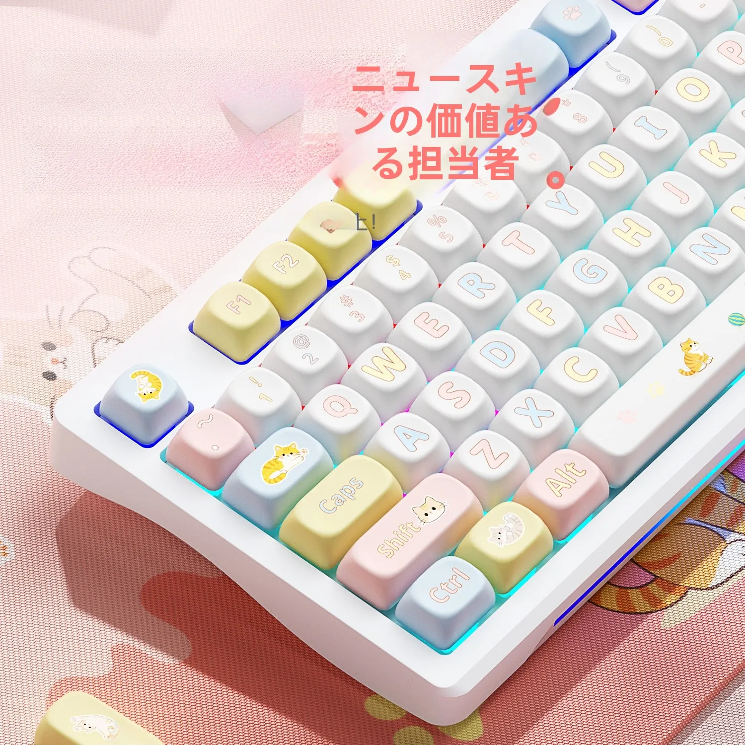 タッチパネル キーボードの実用性を検証：AULA狼蛛ハキミキーキャップ（MOA高さ116個）