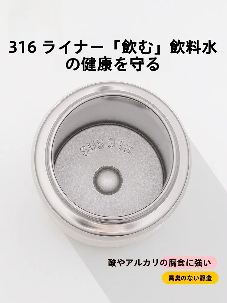 ストロー付き水筒おすすめ 大人向け 316不锈钢保温ボトル