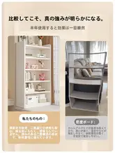 ナチュラルスタイルの木製ローボード【収納・リビング用・壁寄せデザイン】