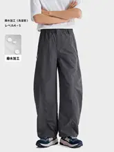 防水加工のウエストバンド付ジャガードパンツ【男女 兼用・細身シルエット・カジュアルスタイル】（セットアップ対応）
