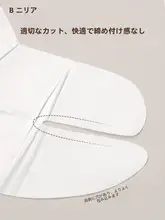極薄の首用水療用フィルム【使い捨て・美容院用・首パック】
