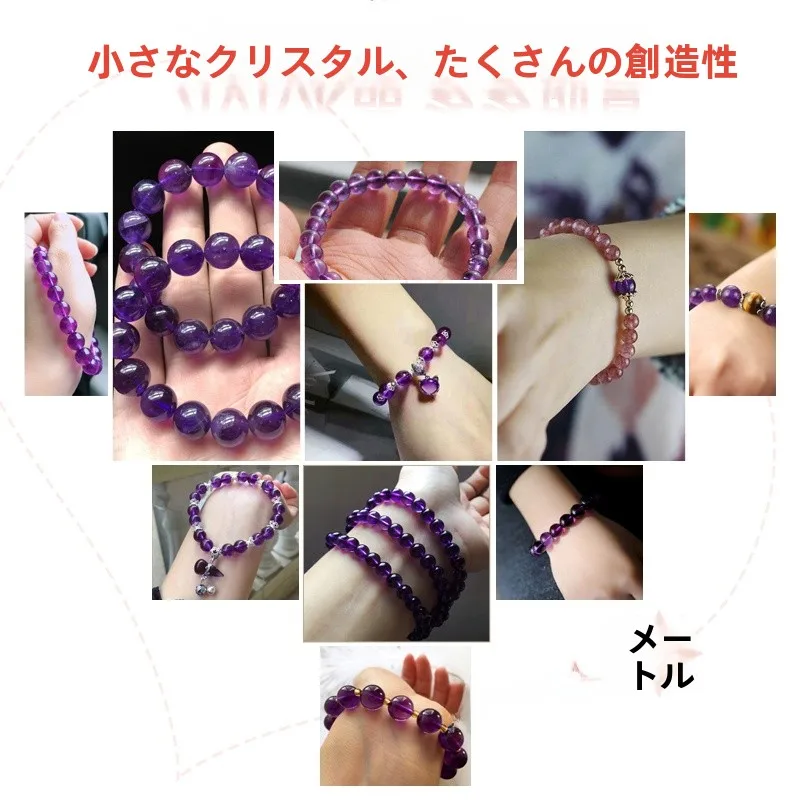 天然紫水晶ハンドメイドブレスレットの作り方：DIYアクセサリーに最適な素材とデザインガイド