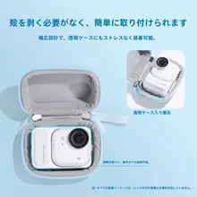 Insta360 Go Ultra用 ハードケース【収納ケース・スポーツカメラ対応】