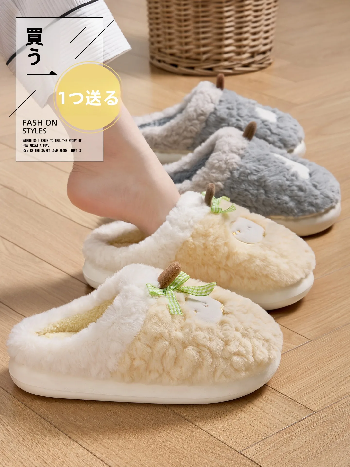 かかと カサカサ クリーム とは？女性向けの柔らかさと保温性を兼ね備えたスリッパの実態