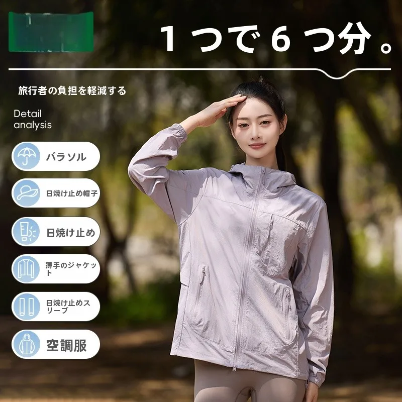 5月 アウター どんなもの？通勤・散歩・カフェで活躍する「涼しさと紫外線対策」の薄手アウターは？
