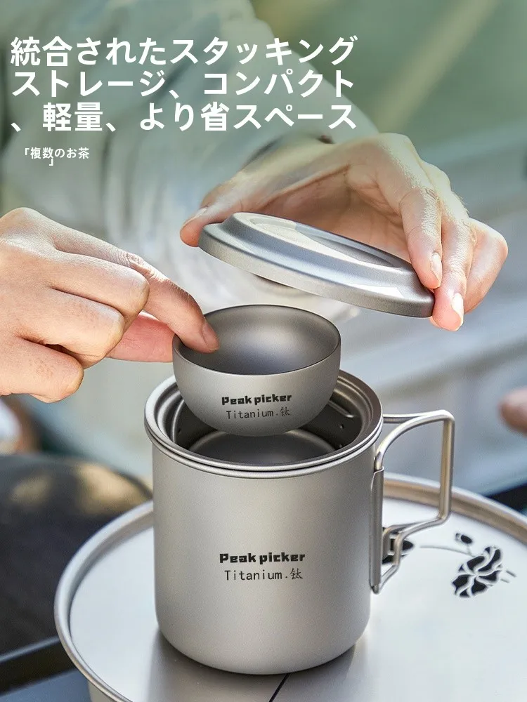 キャンプ道具を節約調達するなら、この純チタンの茶器セットが本当のコスパ王？