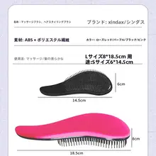 頭皮マッサージブラシ【絡まり防止・持ち運び可能・ボリュームアップ用】