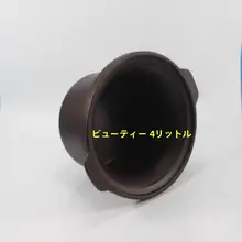 高級紫砂内釜使用の電気煮込み鍋【多機能・煮粥・スープ調理】