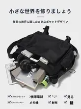 男性用ショルダーバッグ【カジュアル・防水・通勤用・大容量】