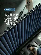 全遮光タイプの高性能遮音カーテン【寝室用・厚手コットン麻・風を防ぐ・日よけ】