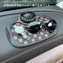 車載スマホホルダー【回転式・高温耐性・ナビスタンド・サングラス置き】