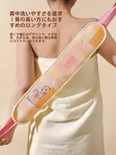 高強度 ボディタオル【お風呂用・女性・子供用・背中洗い】