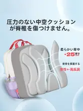軽量で背中を守る！子供用リュックサック【大容量・男女兼用・小学生向け】